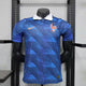 2026 France Home Kit