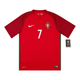 2016 Portugal Home Kit