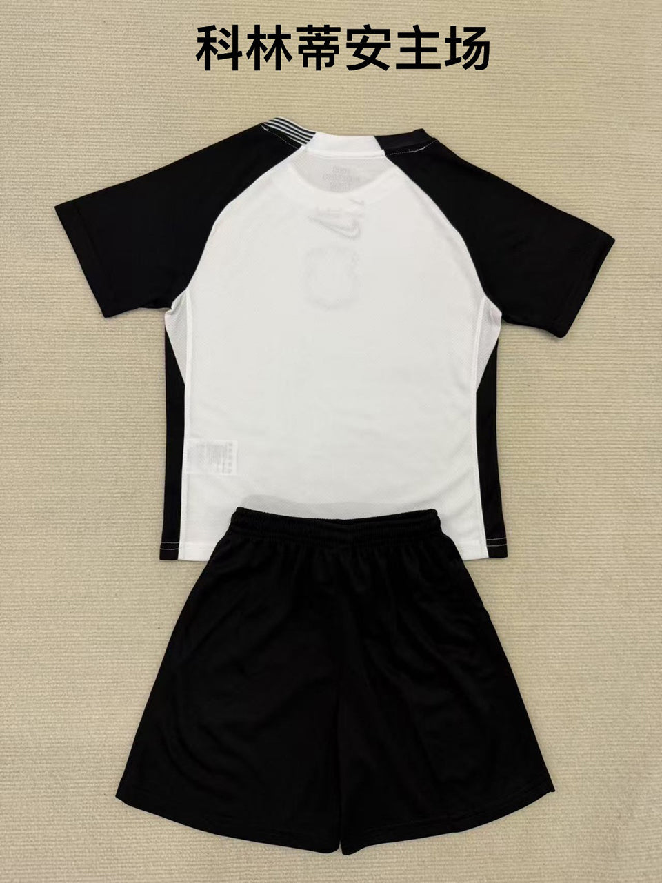 2025/26 Corinthians Home Short Sleeve Jersey for Kids