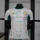 2026 Senegal Home Kit