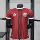 2026 Qatar Home Kit