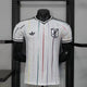 2026 Japan Away Kit