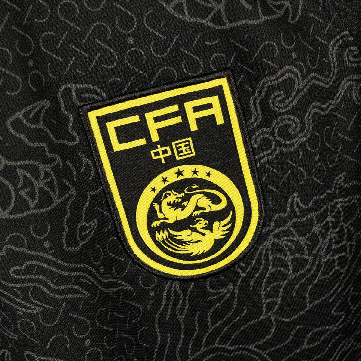 2018 China Away Kit