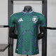 2026 Saudi Arabia Home Kit