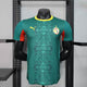 2026 Senegal Away Kit