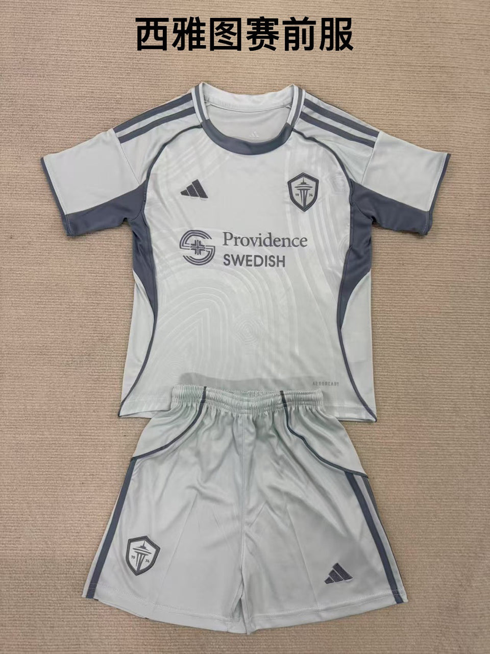 2025/26 Seattle Sounders Special Short Sleeve Kids Jersey