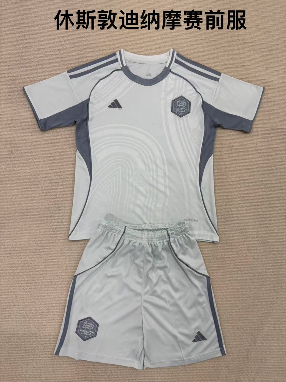 2025/26 Houston Dynamo Special Short Sleeve Kids' Jersey