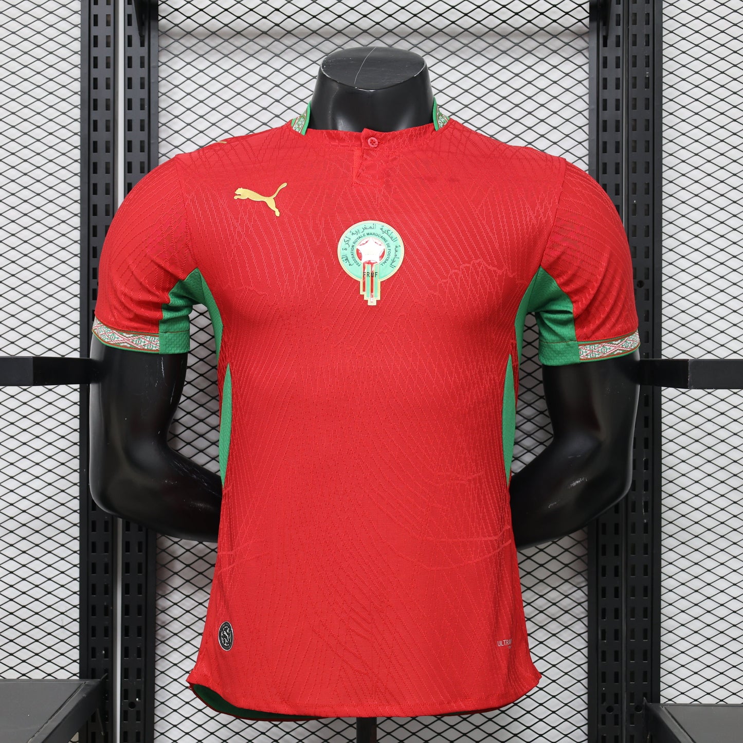 2026 Morocco Home Kit