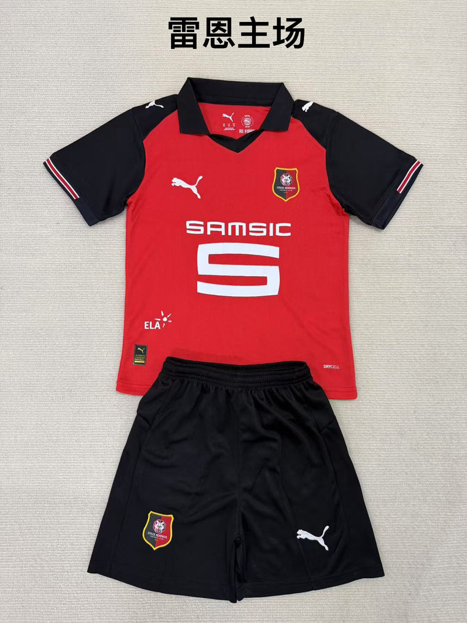 Jersey 2025/26 Rennais Home Short Sleeve Child