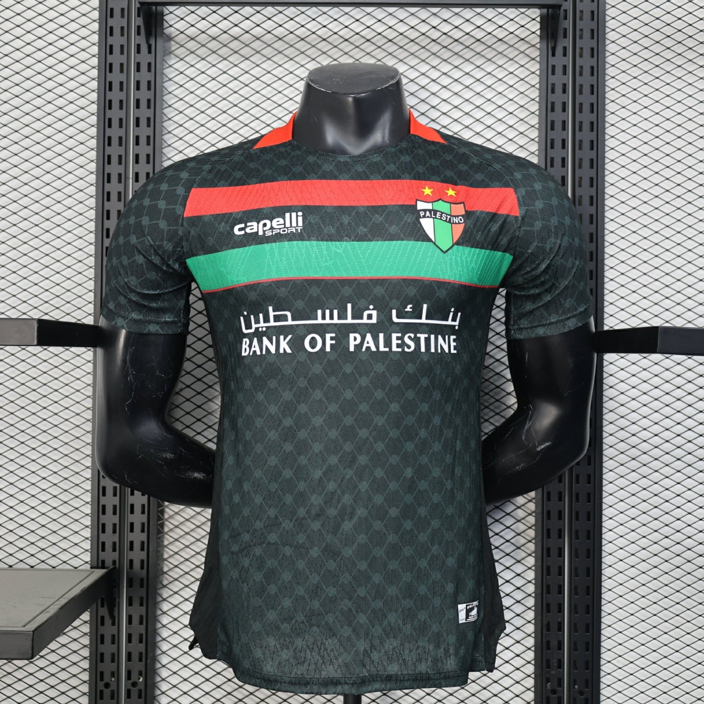 2025-26 Palestine FC Home Kit